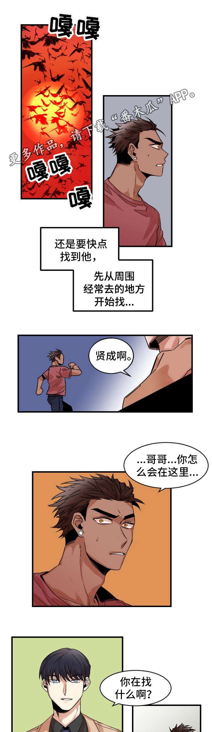 第37章：记忆