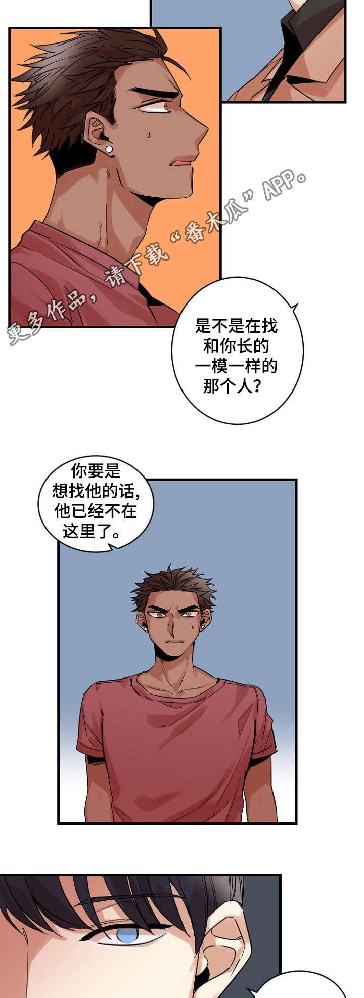 第37章：记忆