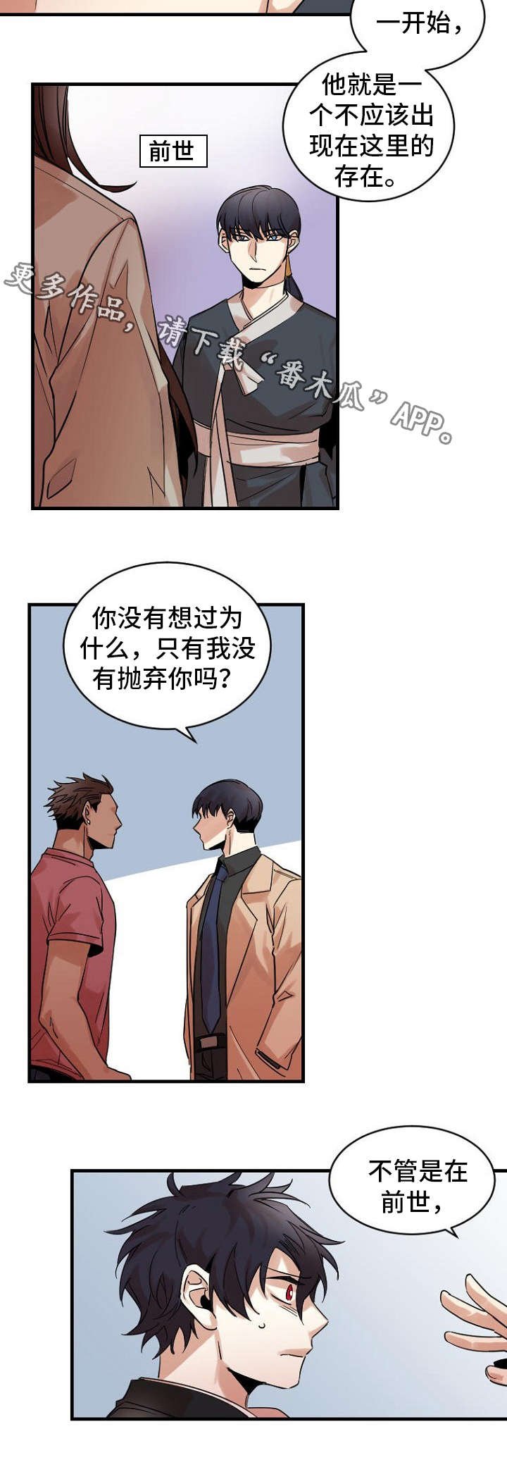 第37章：记忆
