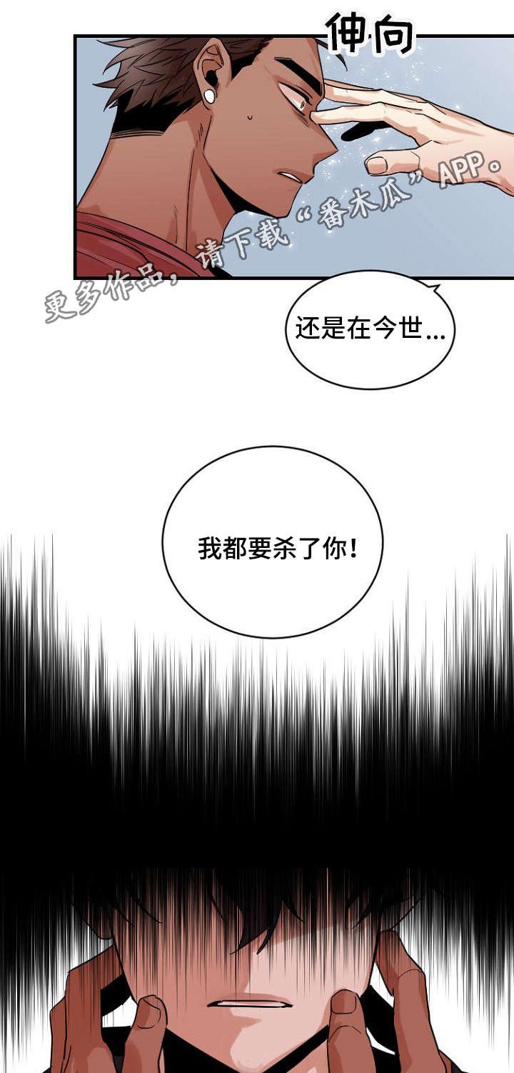 第37章：记忆