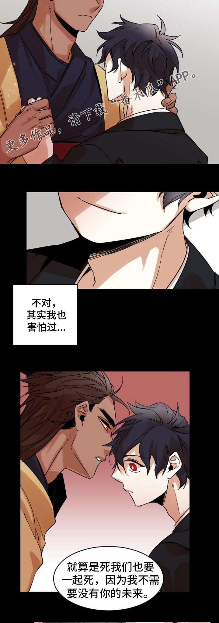第37章：记忆