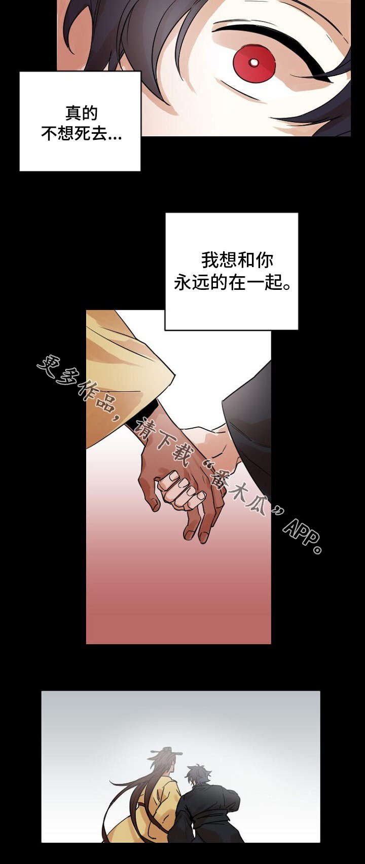 第37章：记忆