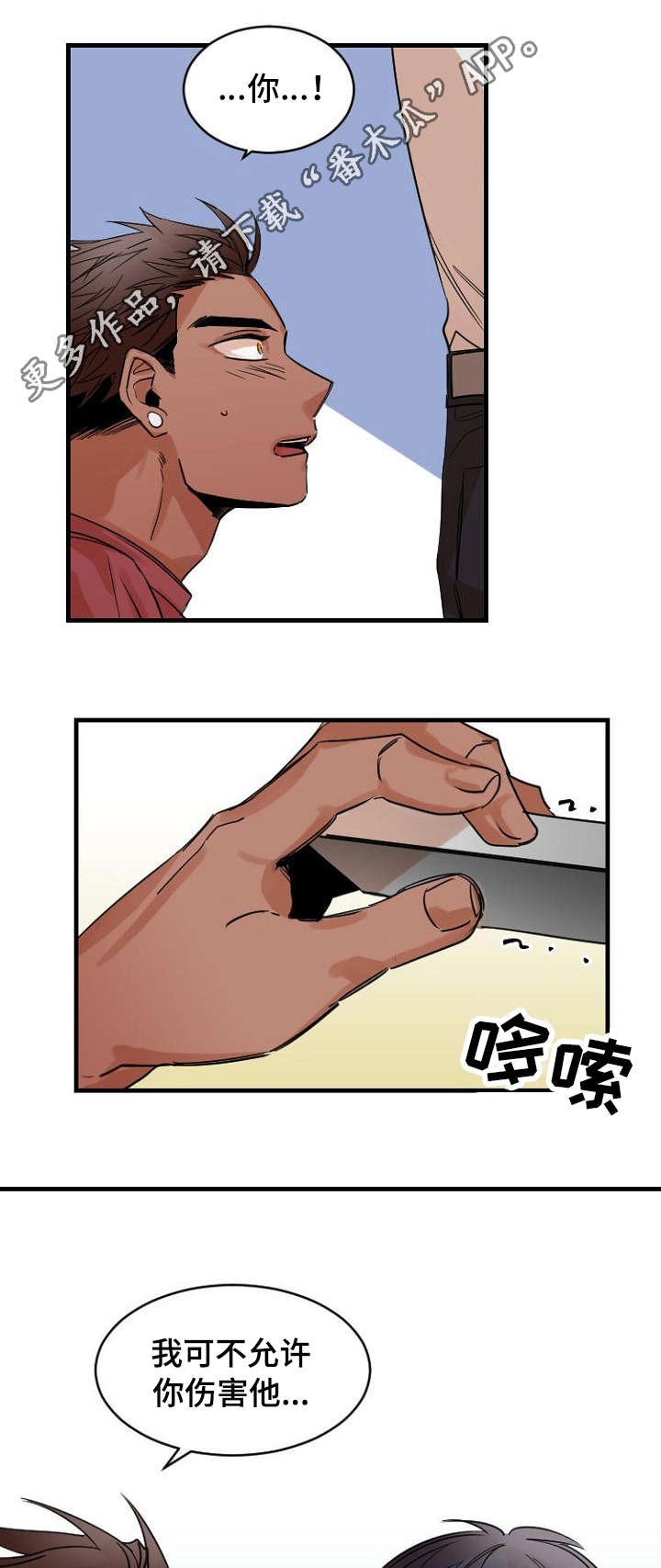 第38章：超越