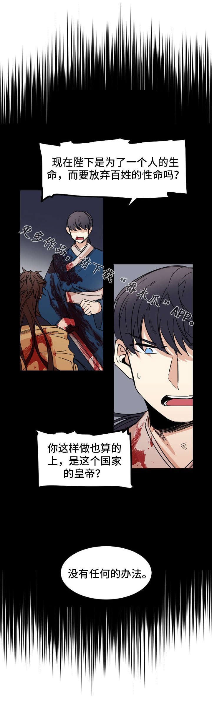 第38章：超越