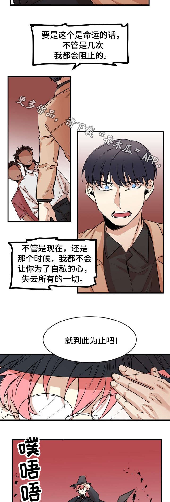 第39章：道别