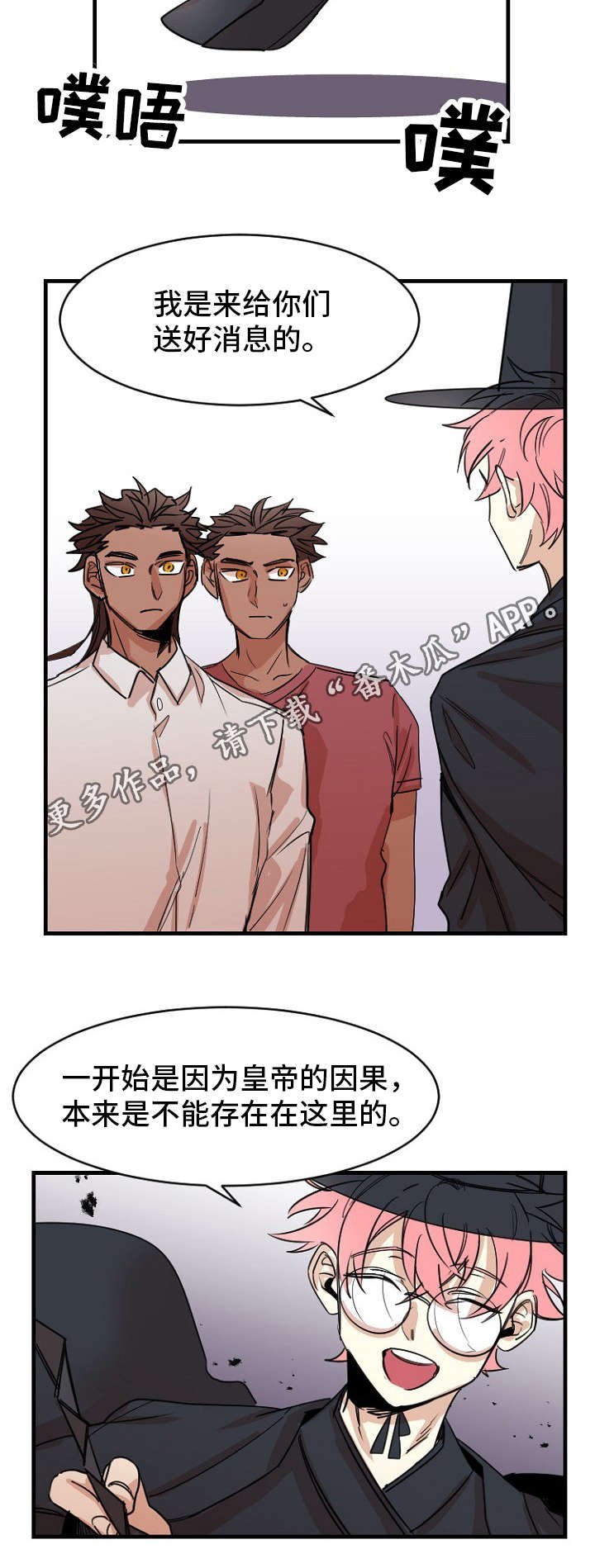 第39章：道别