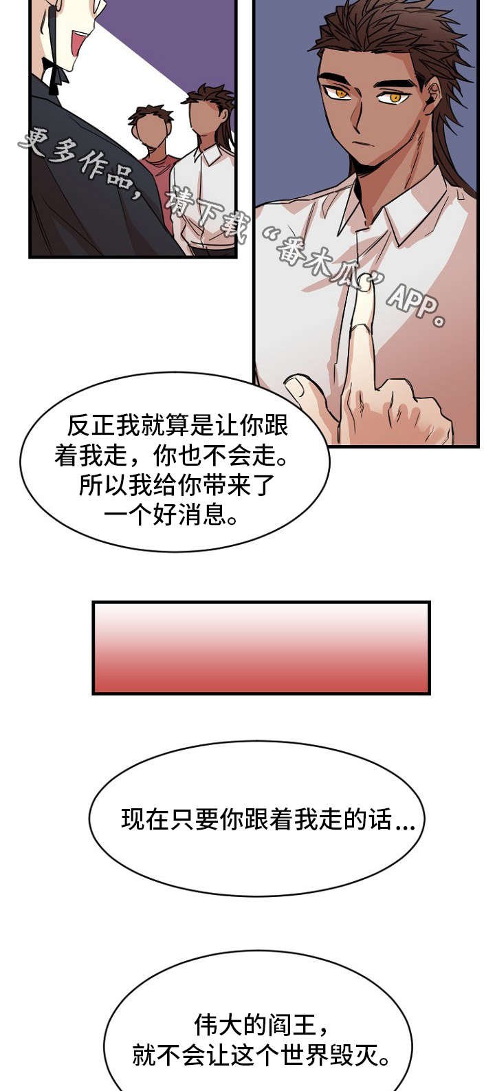 第39章：道别