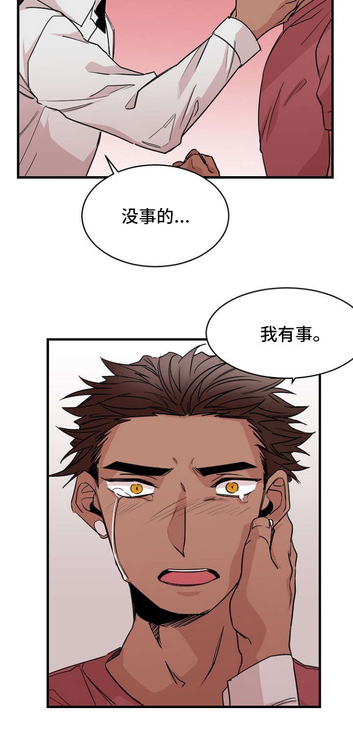 第39章：道别