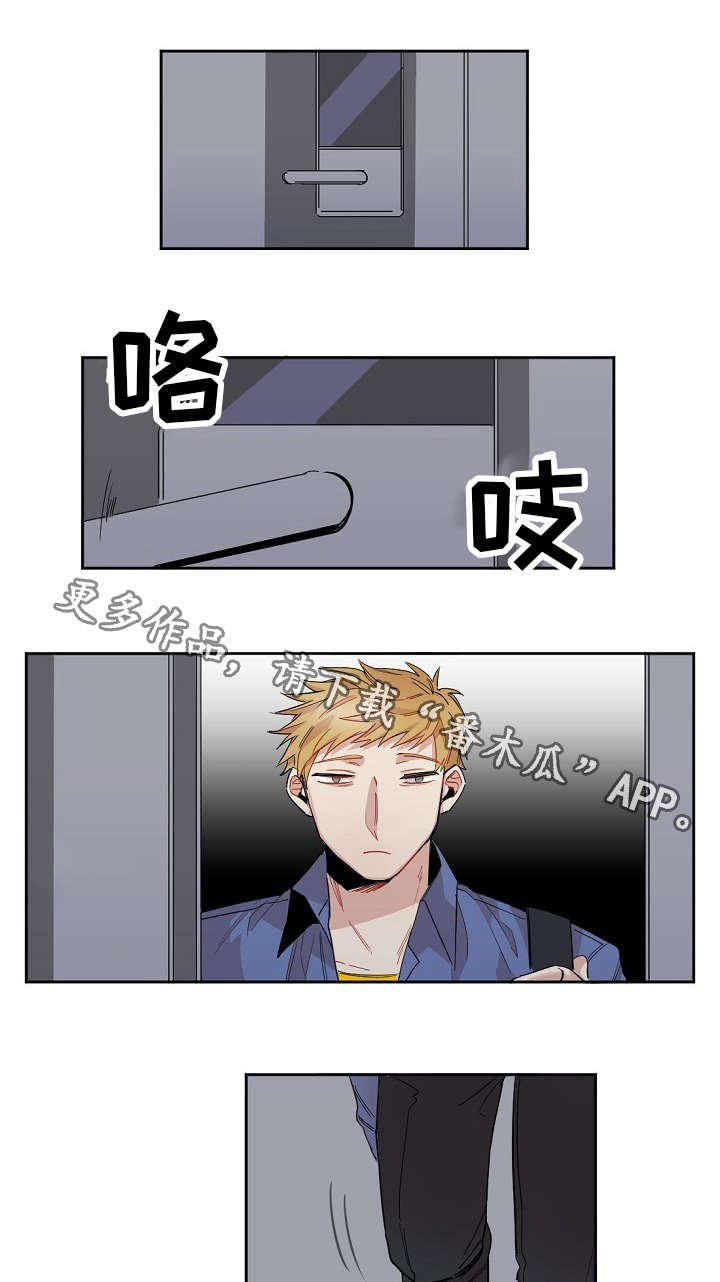 第4章：两个混蛋