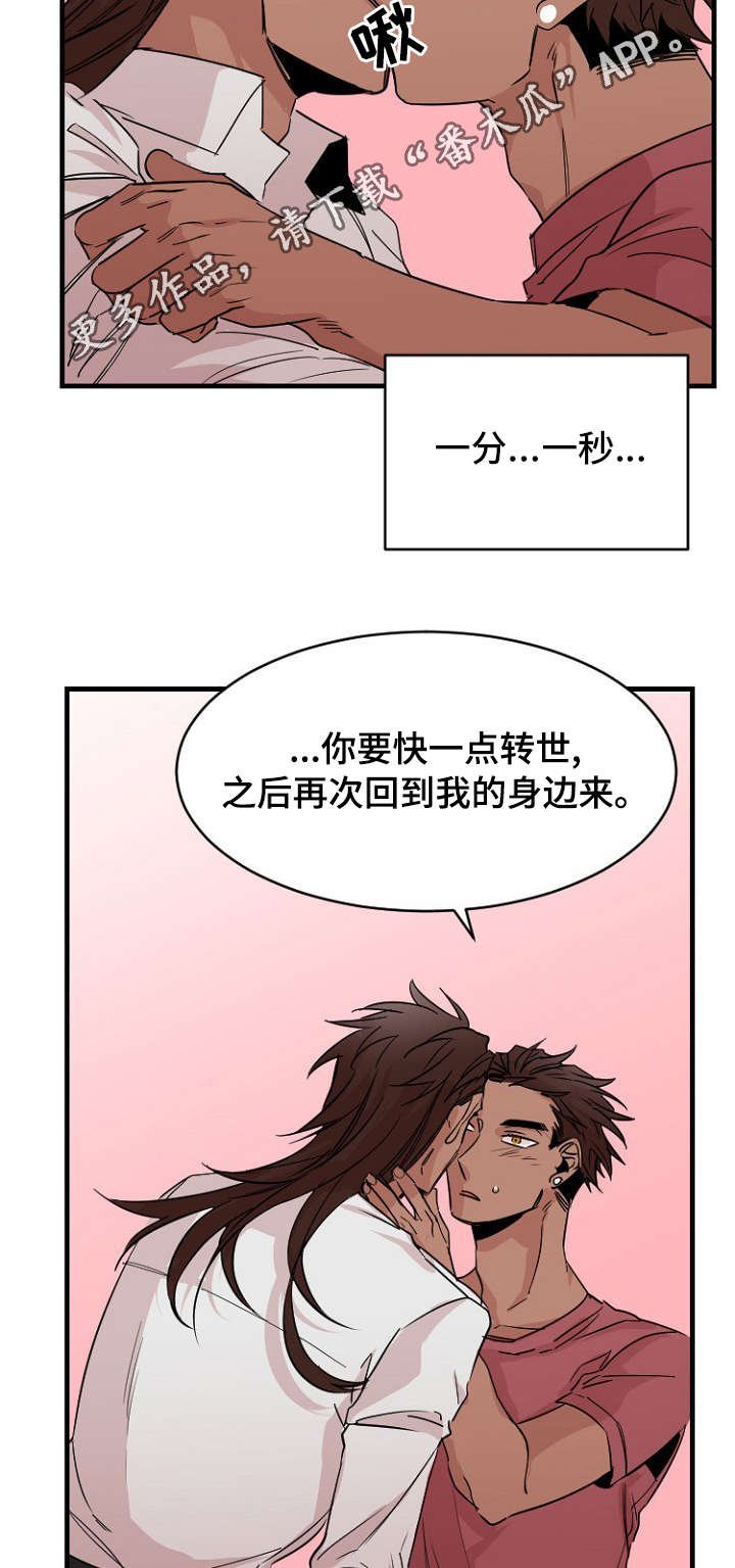 第40章：约定