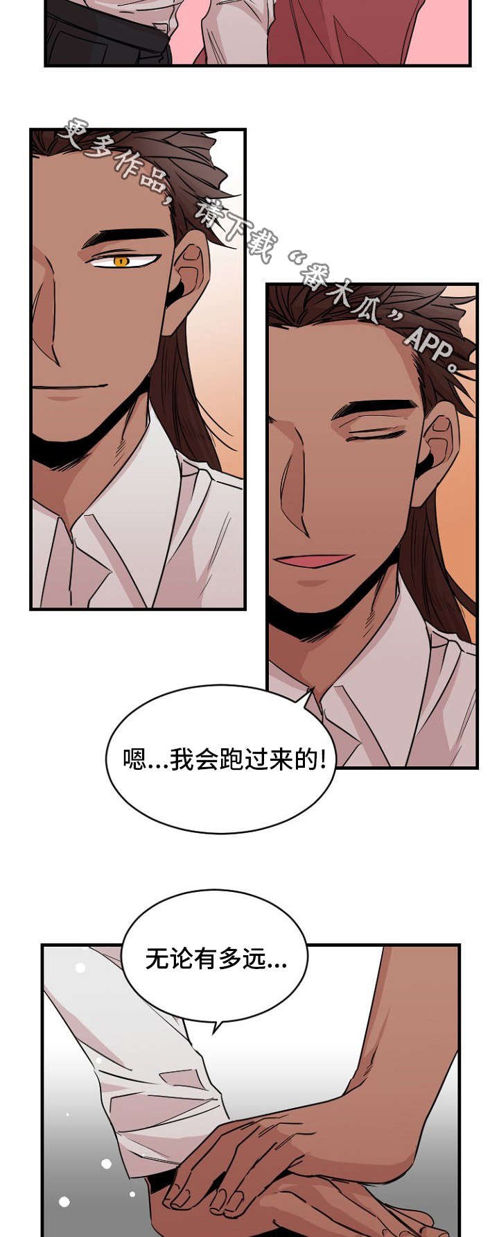 第40章：约定