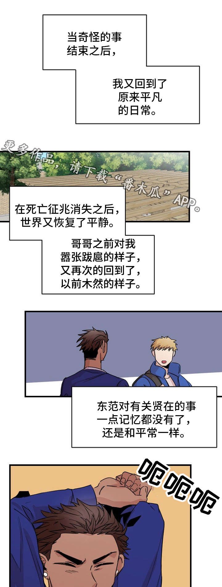 第40章：约定
