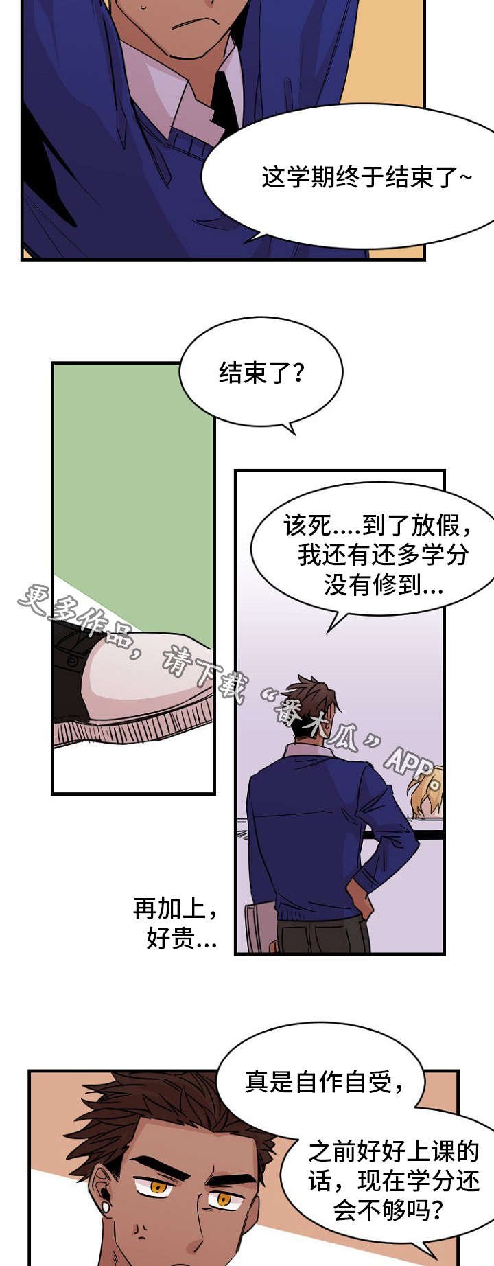 第40章：约定