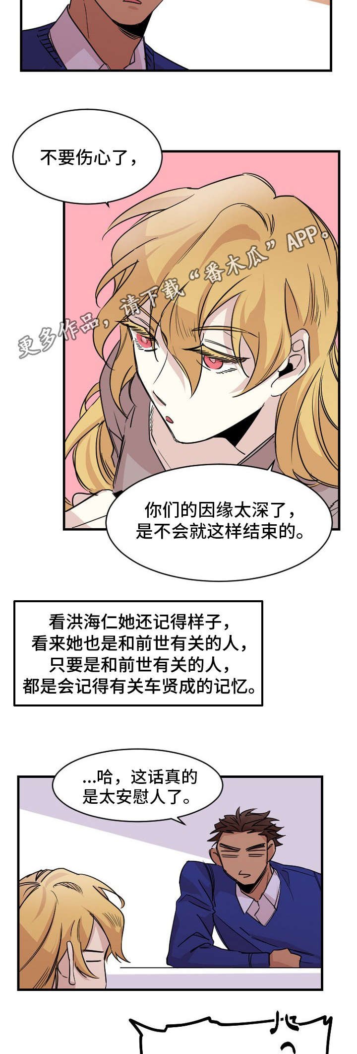 第40章：约定