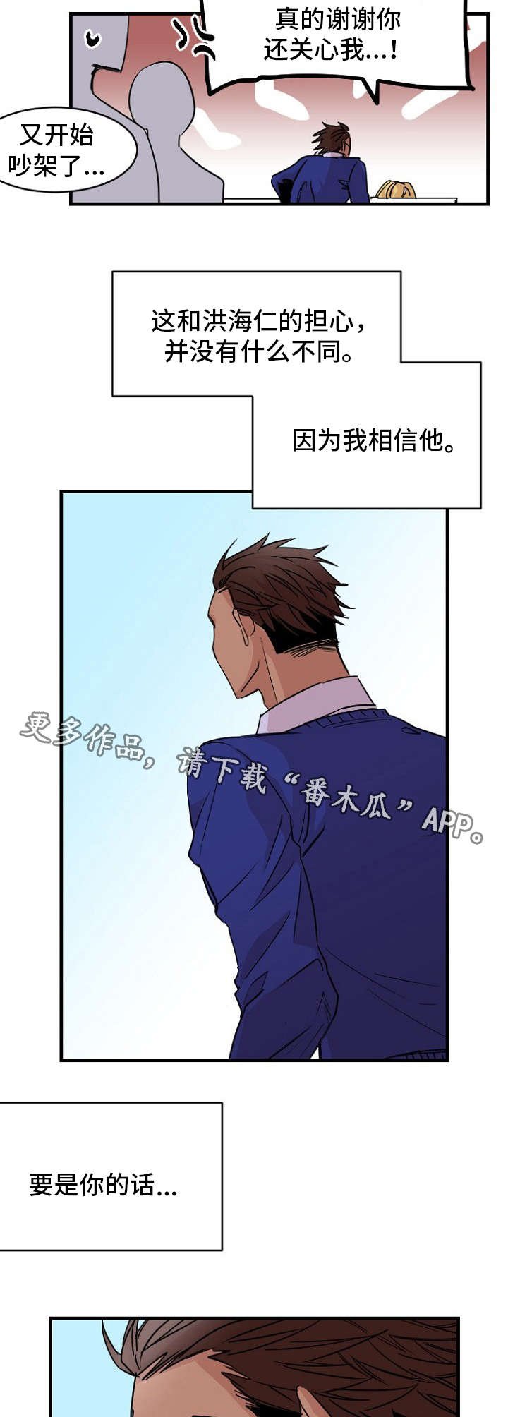 第40章：约定