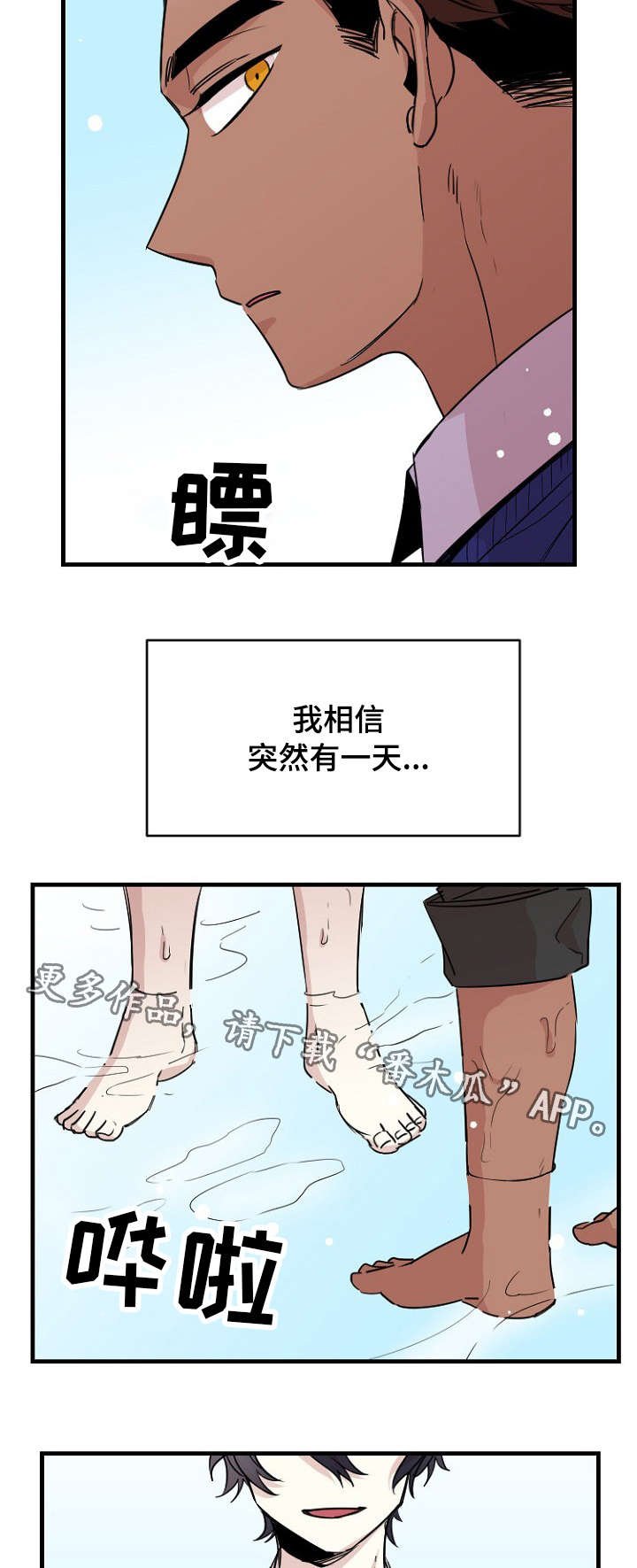 第40章：约定