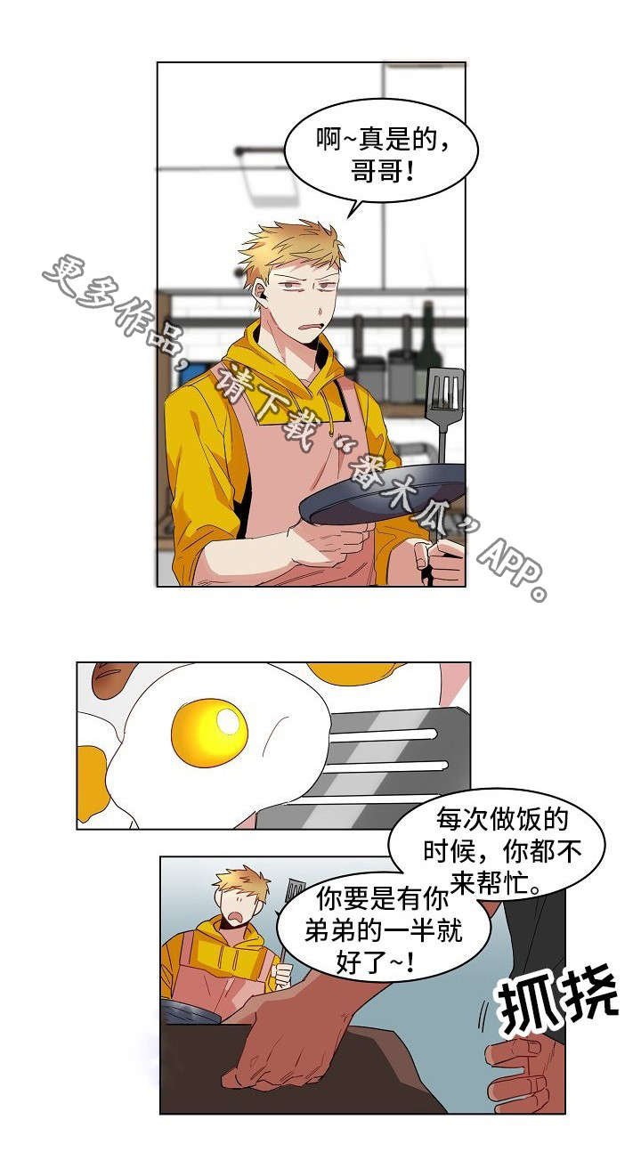 第6章：动手