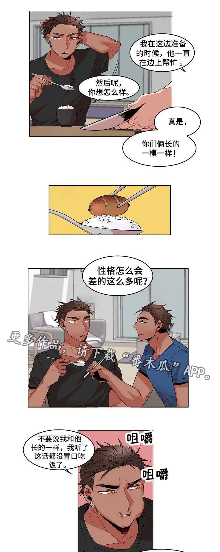 第6章：动手
