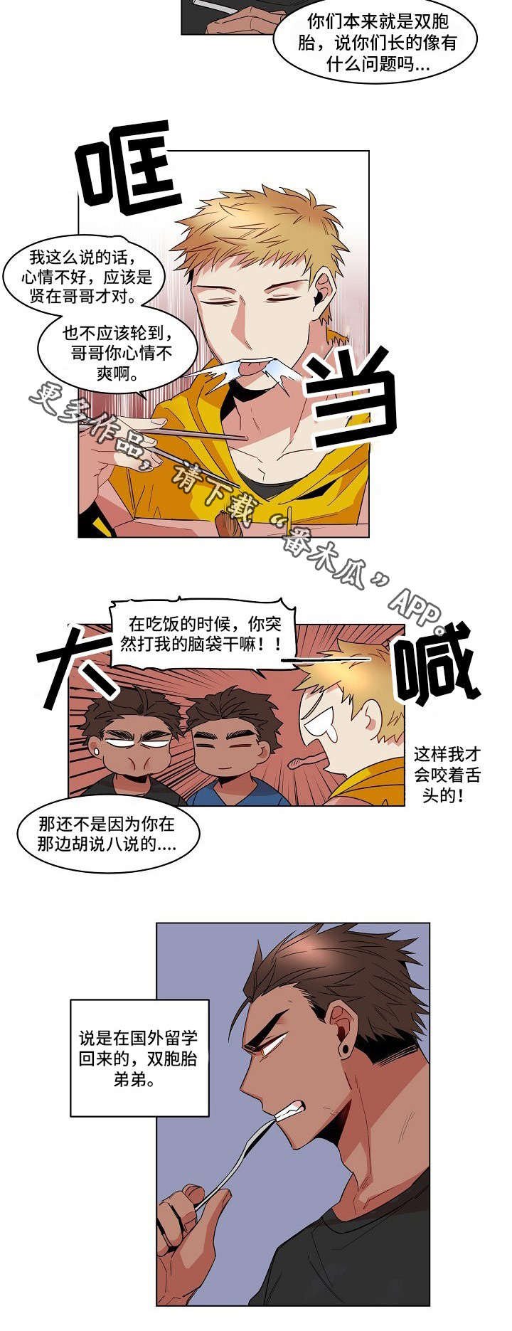 第6章：动手