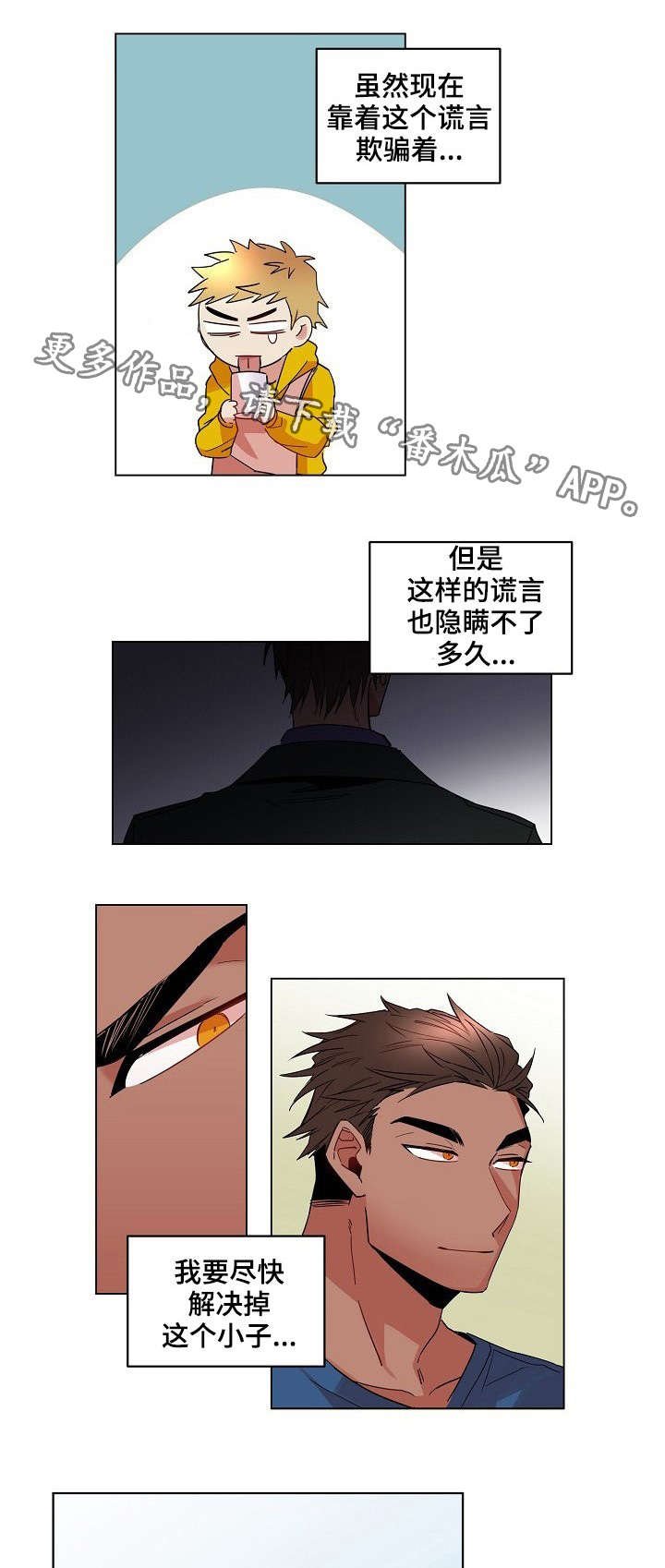 第6章：动手