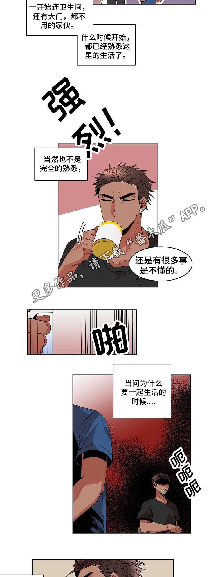 第6章：动手