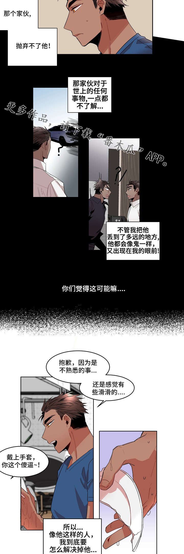 第6章：动手