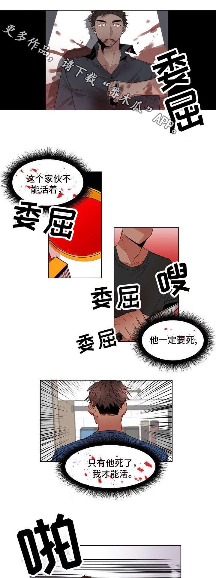 第6章：动手