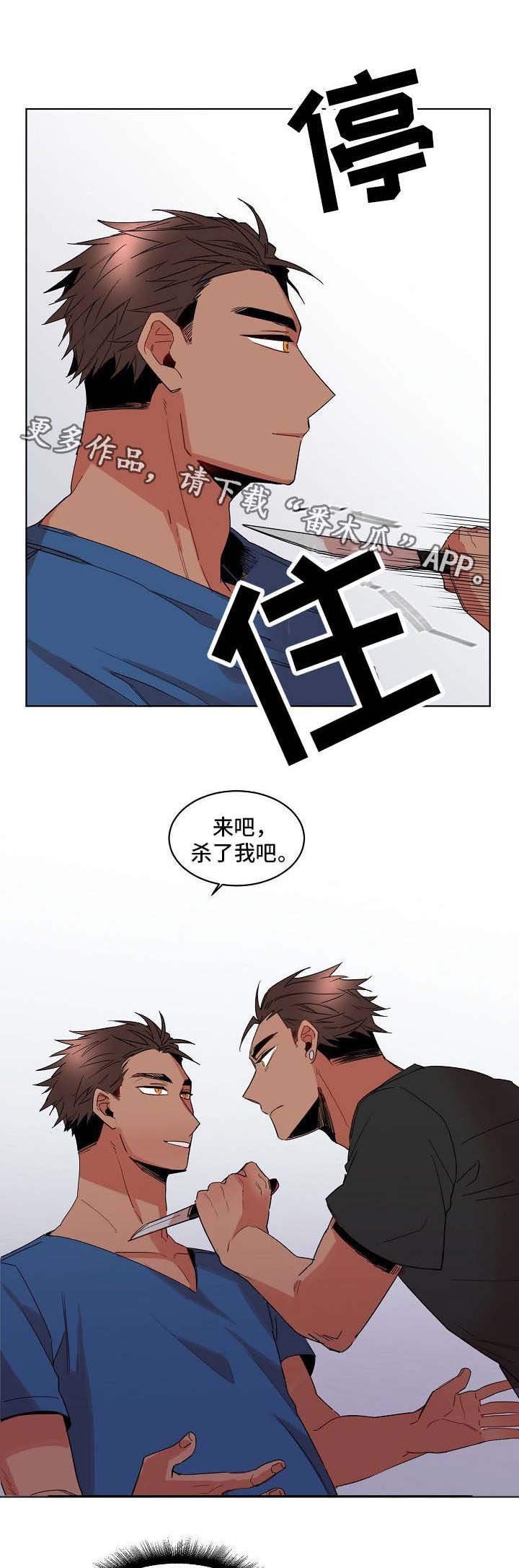 第7章：理由