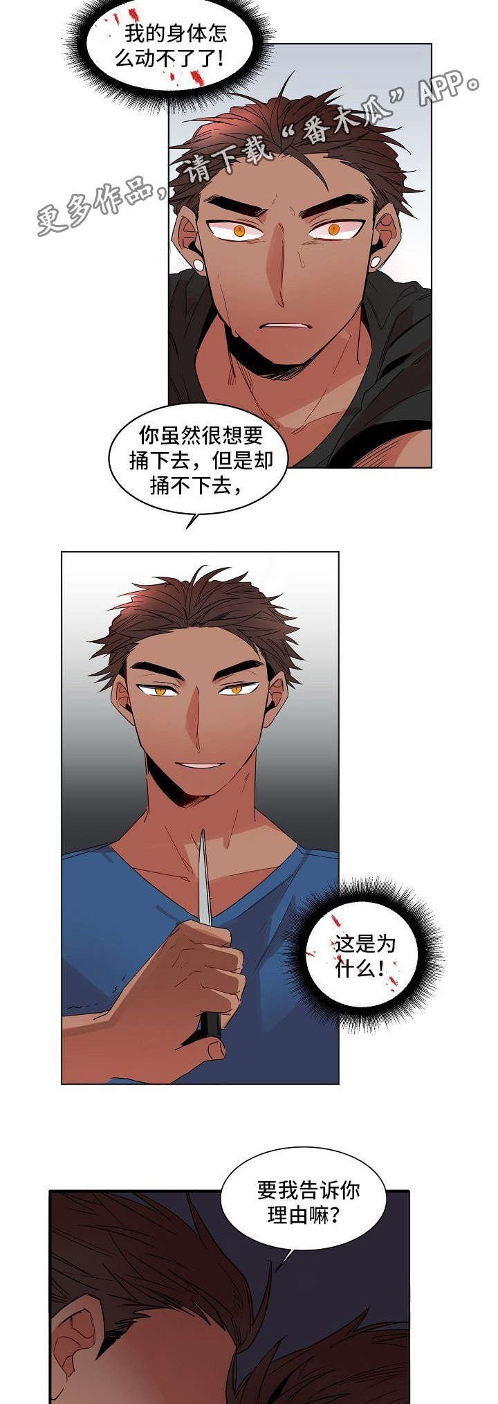 第7章：理由