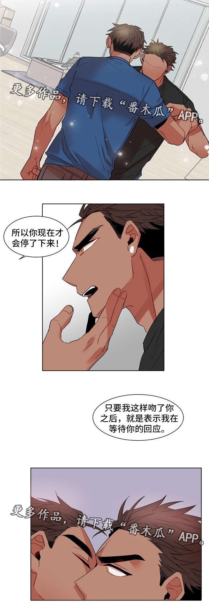 第7章：理由