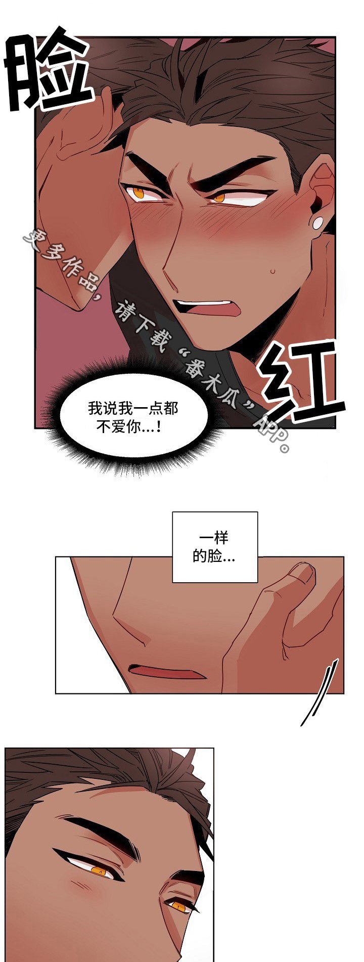 第7章：理由