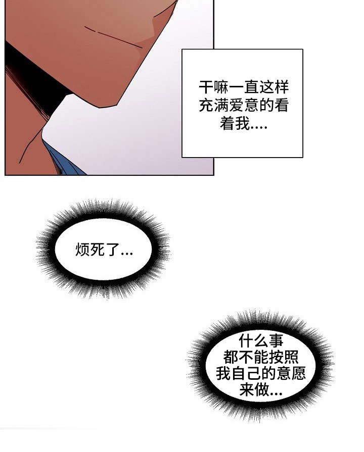第7章：理由
