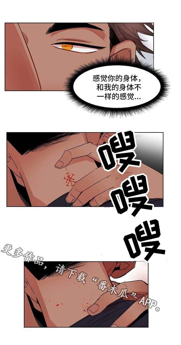 第7章：理由
