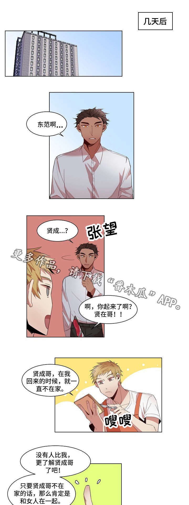第7章：理由