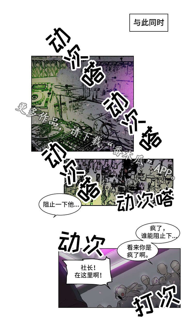 第7章：理由