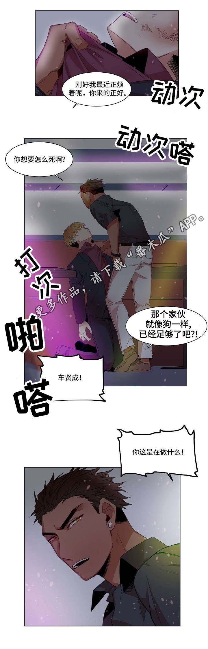 第7章：理由