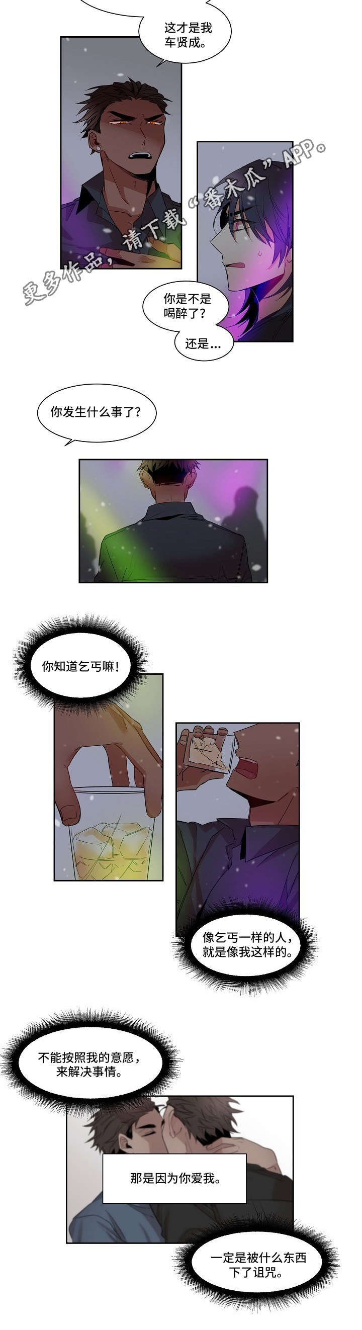 第8章：监视