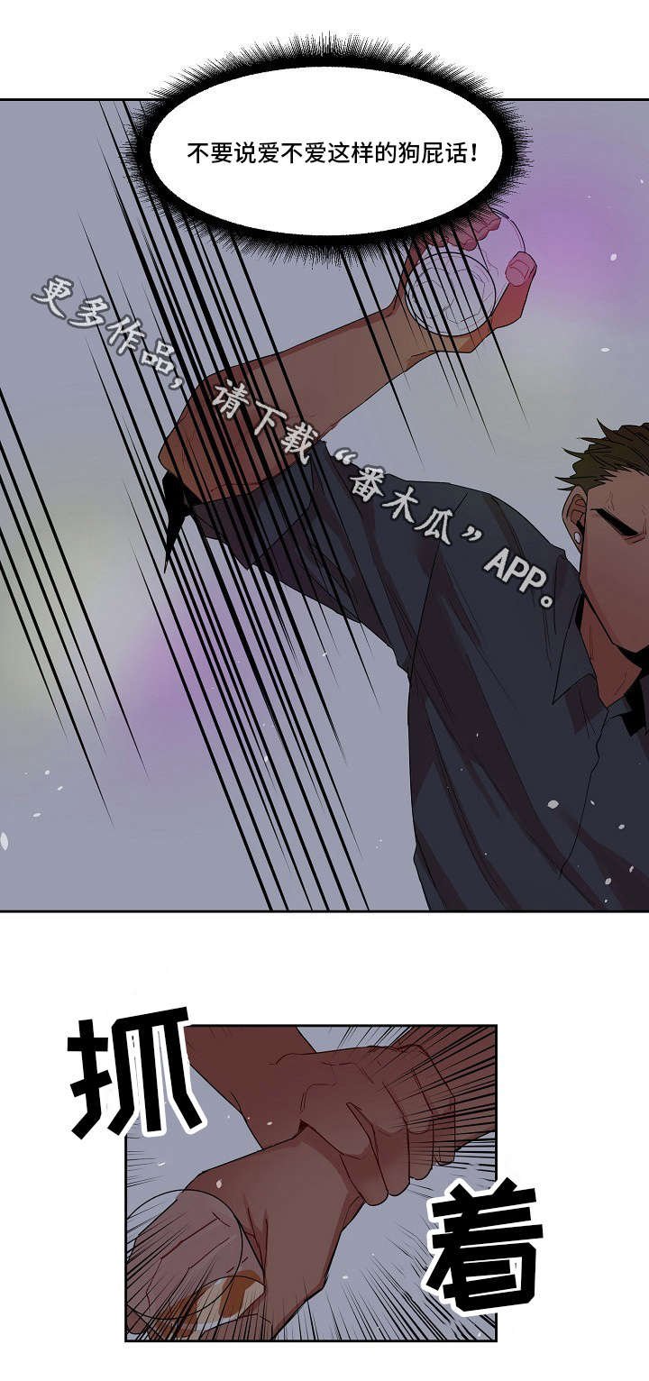 第8章：监视