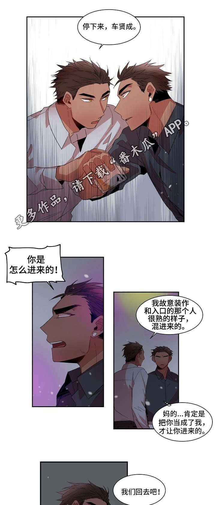 第8章：监视