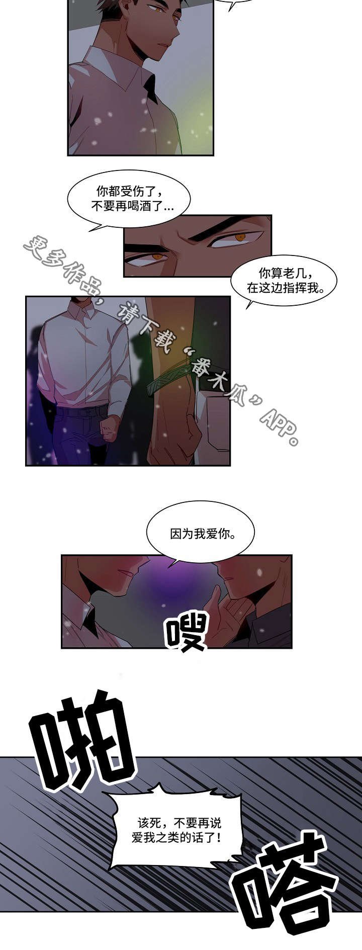 第8章：监视