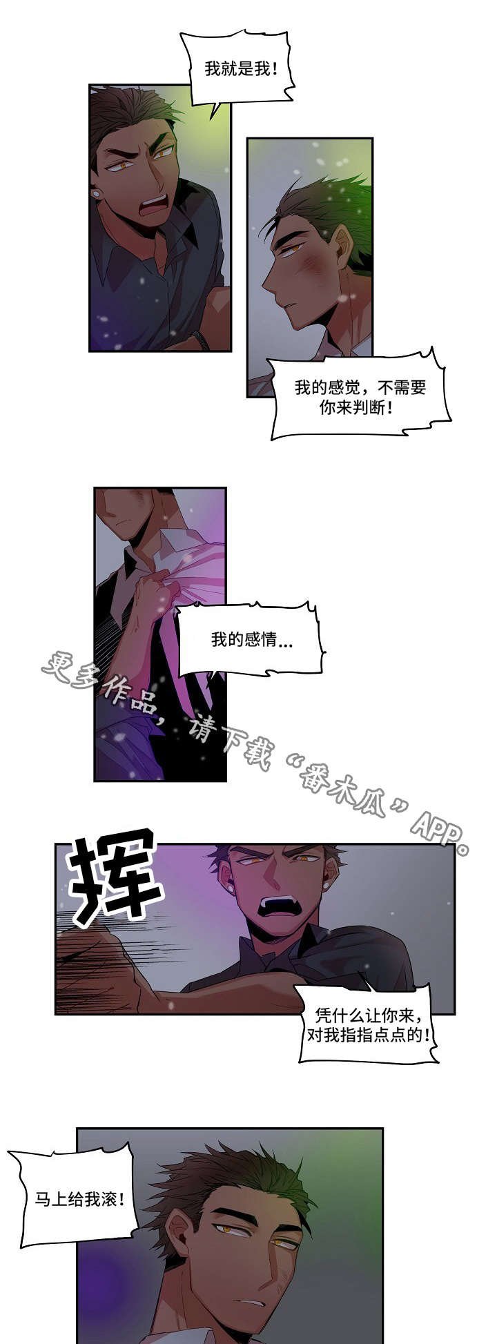 第8章：监视