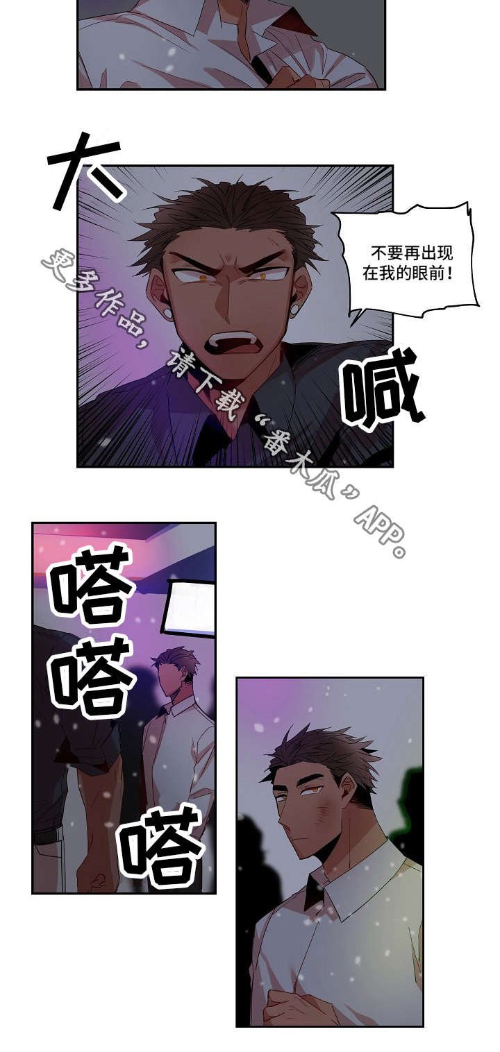 第8章：监视