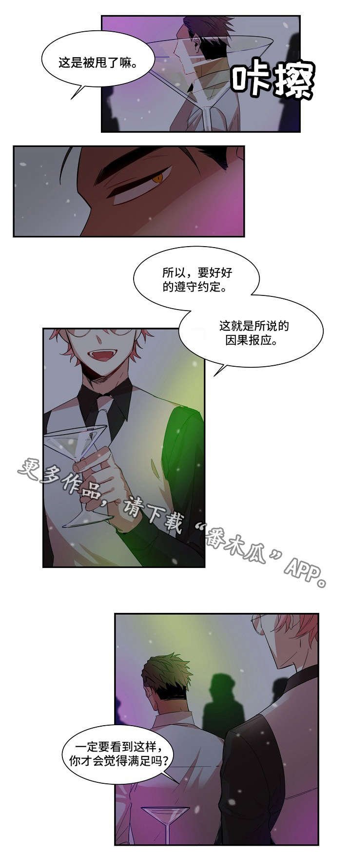 第8章：监视