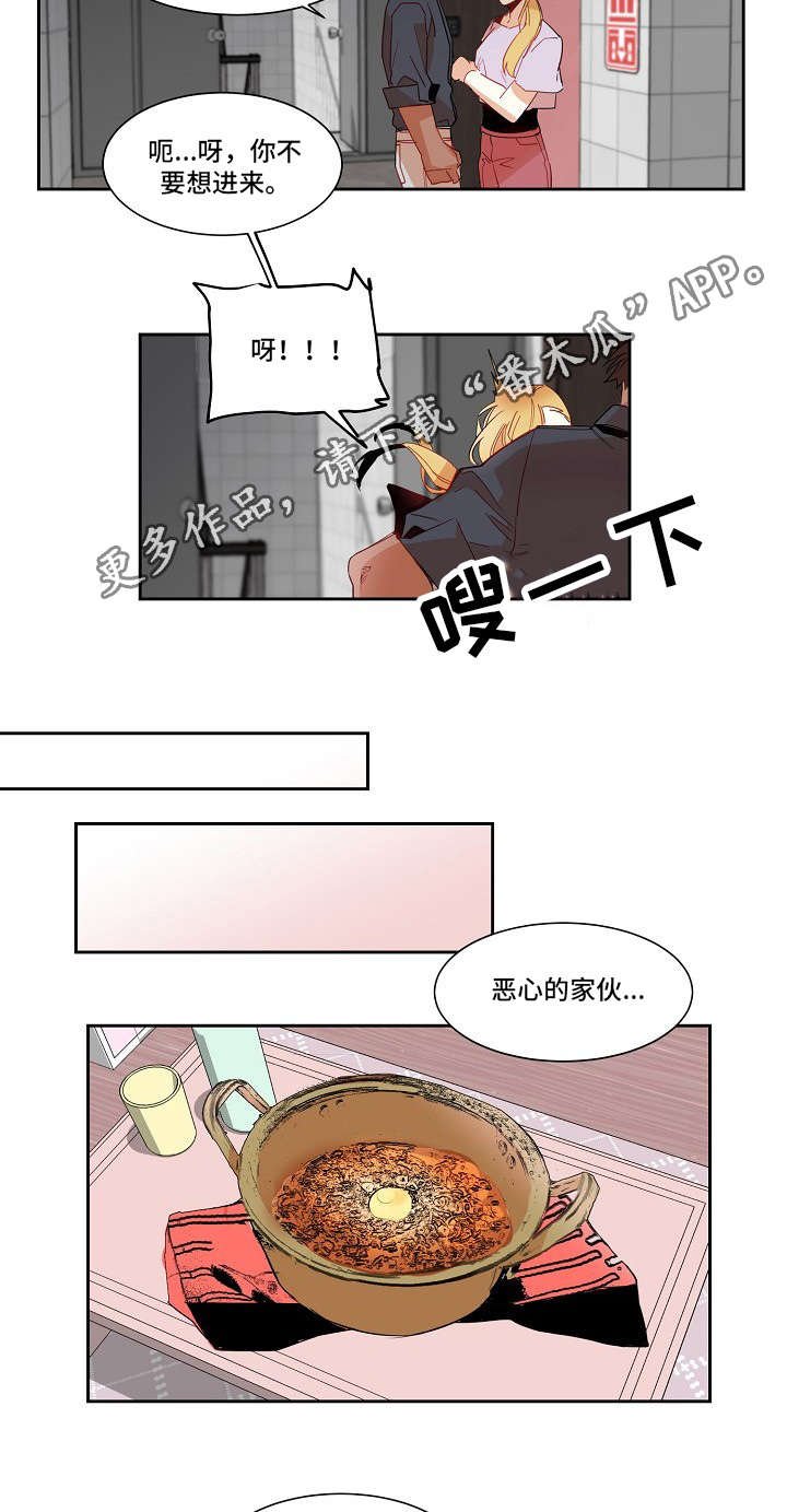 第9章：好消息
