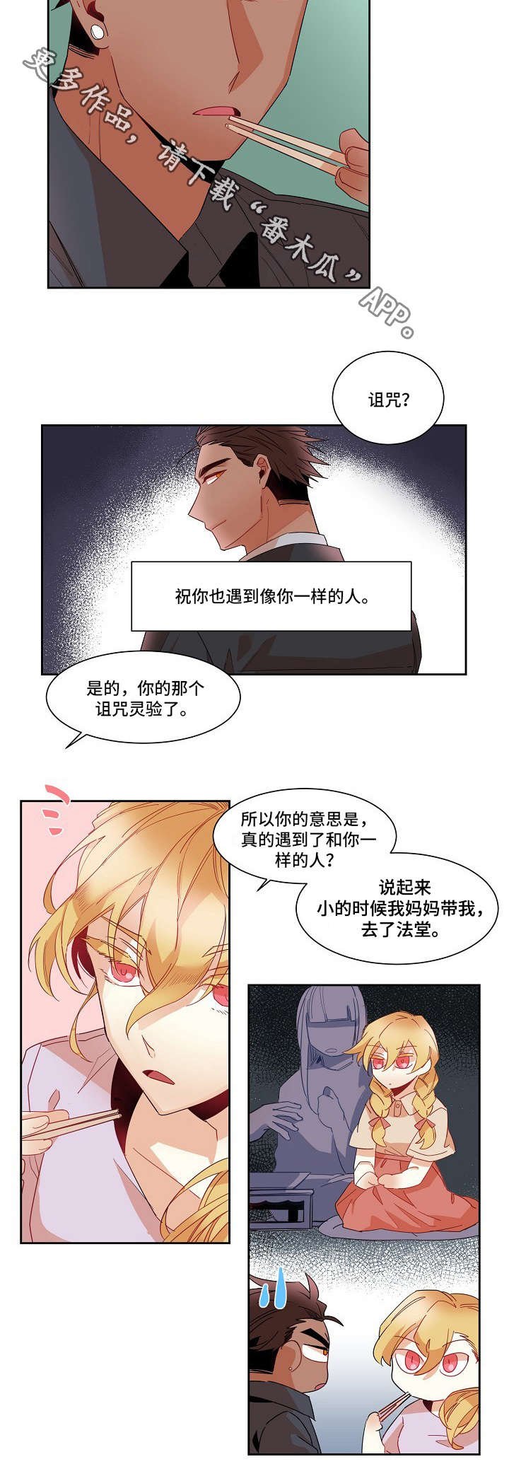 第9章：好消息