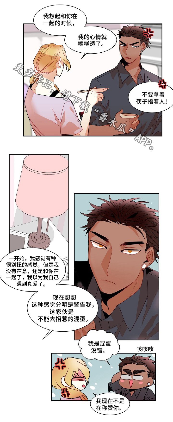 第9章：好消息