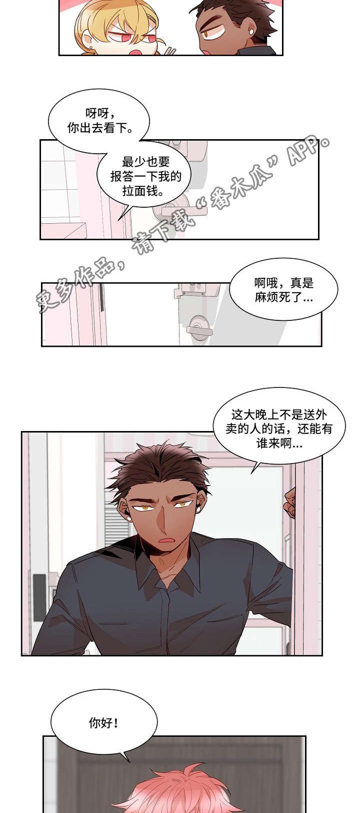 第9章：好消息