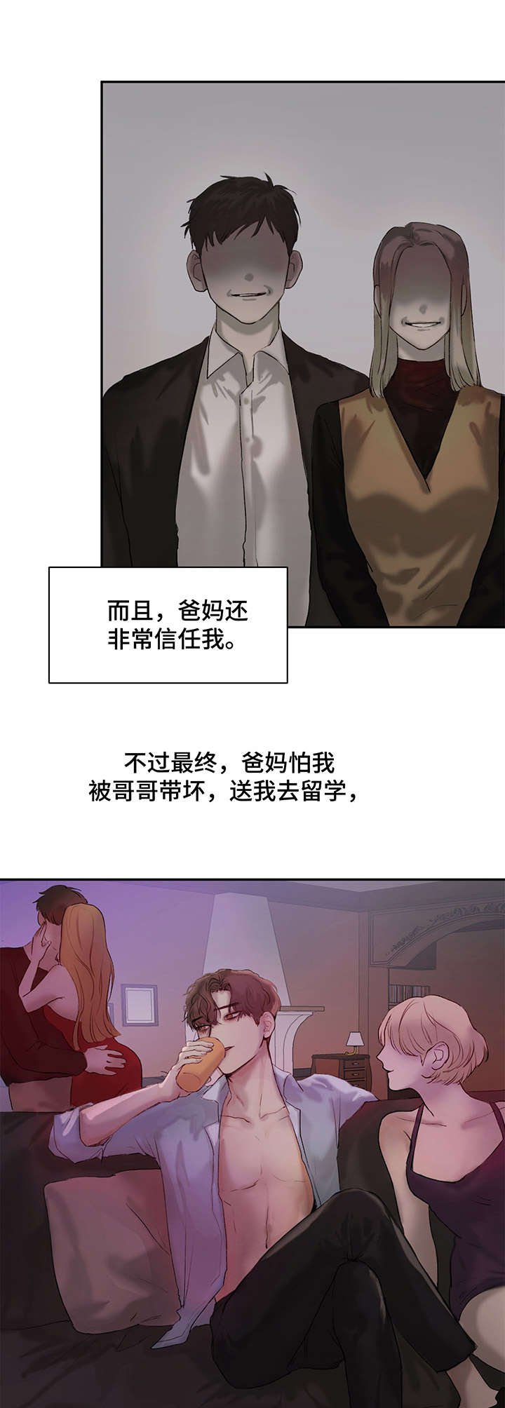 第1章： 尴尬
