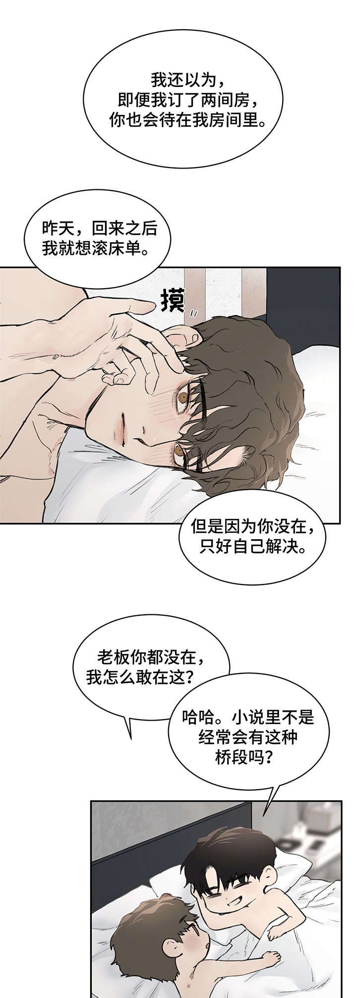 第10章：亲切
