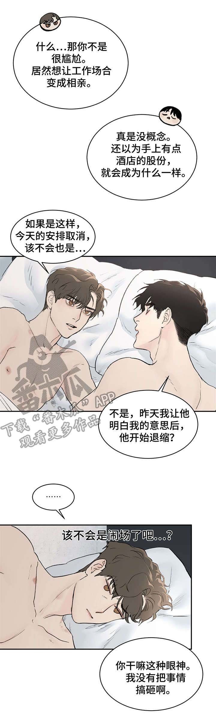 第10章：亲切